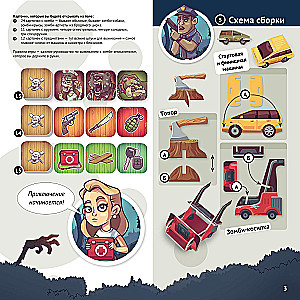 Gra planszowa - Zombie w domu. Zakażenie